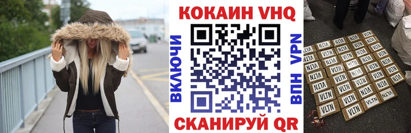 КОКАИН Колумбийский  Кадников 