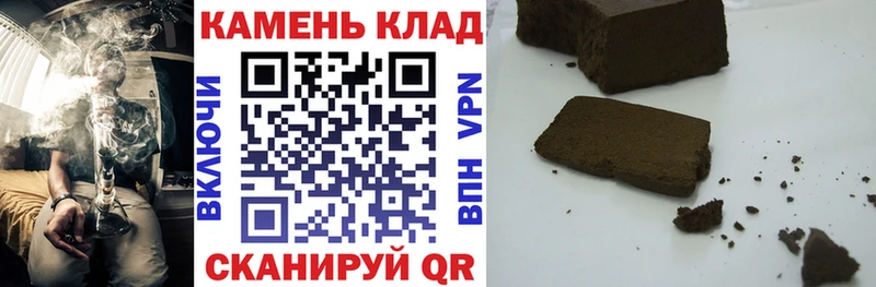 ГАШИШ индика сатива  как найти   Кадников 