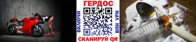 Героин гречка  как найти   Кадников 