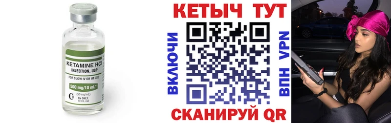 КЕТАМИН VHQ  Кадников 