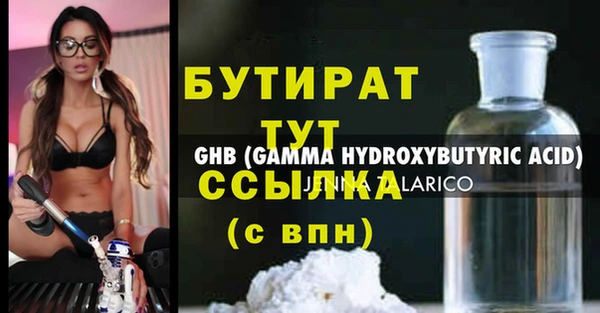 молекула духа Верхний Тагил