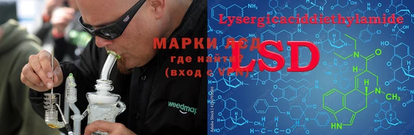 молекула духа Верхний Тагил