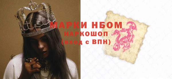 трава Верхнеуральск