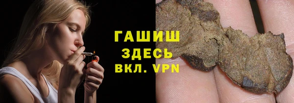 альфа пвп VHQ Верея