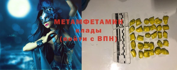 трава Верхнеуральск