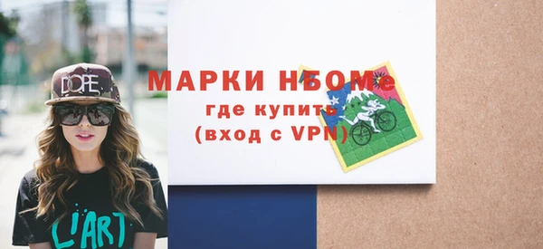 трава Верхнеуральск