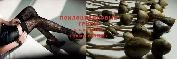 альфа пвп VHQ Верея