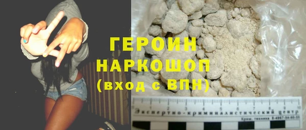 альфа пвп VHQ Верея