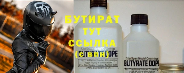 трава Верхнеуральск