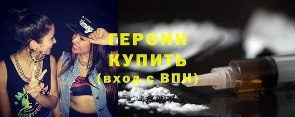 альфа пвп VHQ Верея