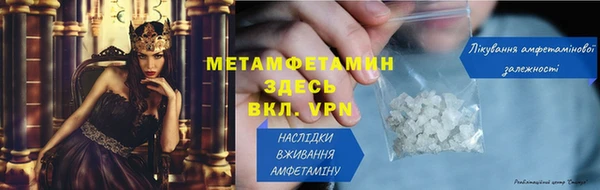 альфа пвп VHQ Верея