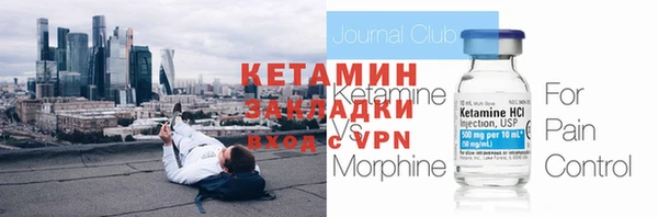 трава Верхнеуральск