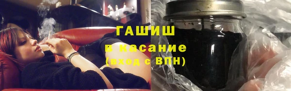 трава Верхнеуральск