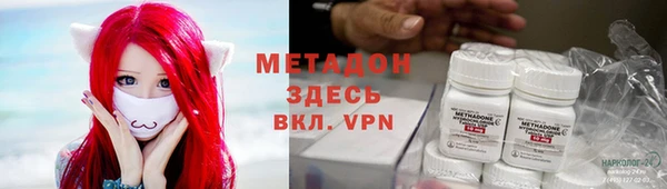 молекула духа Верхний Тагил