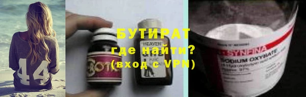 MDMA Premium VHQ Бородино
