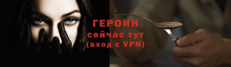 молекула духа Верхний Тагил