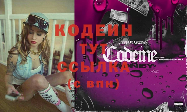 трава Верхнеуральск
