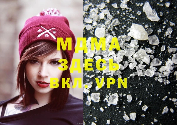 трава Верхнеуральск