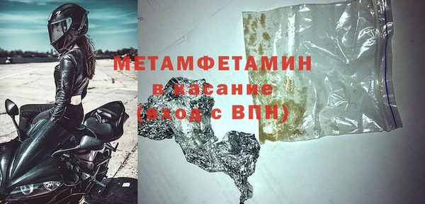 молекула духа Верхний Тагил