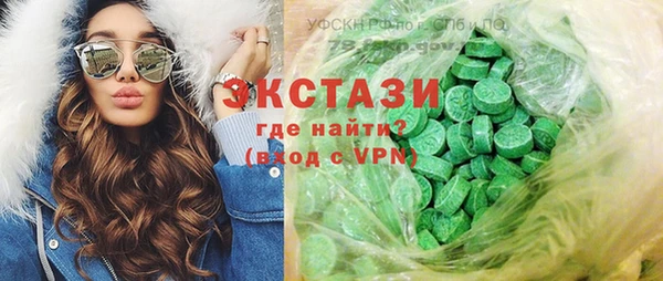 молекула духа Верхний Тагил