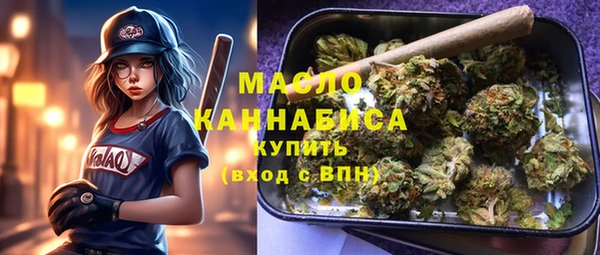 мдма Бронницы