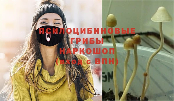 мефедрон VHQ Сосновый Бор