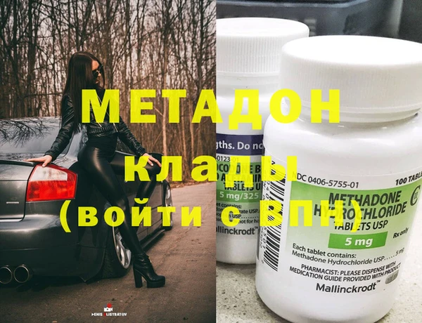 альфа пвп VHQ Верея