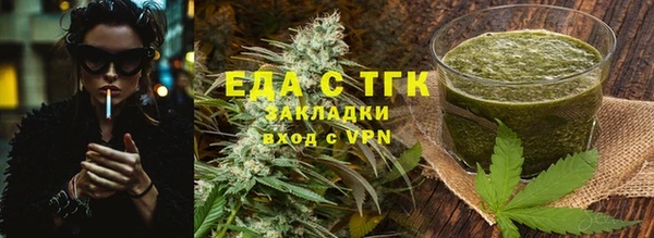 молекула духа Богородицк