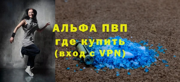 трава Верхнеуральск