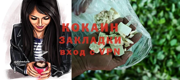 трава Верхнеуральск