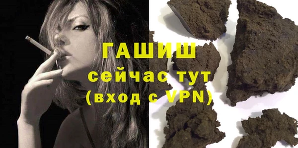альфа пвп VHQ Верея