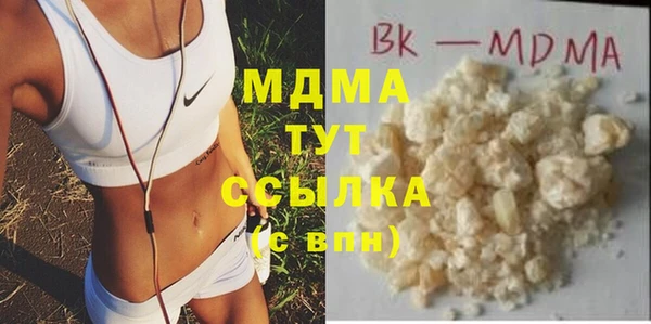 стаф Бугульма