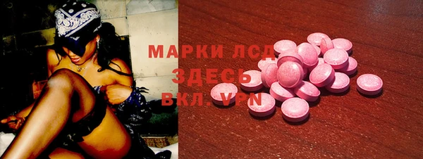 молекула духа Верхний Тагил
