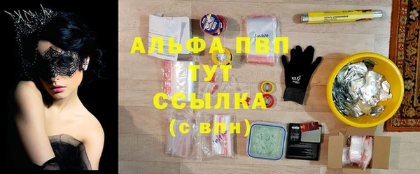 альфа пвп VHQ Верея