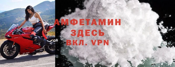 трава Верхнеуральск