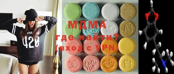молекула духа Верхний Тагил