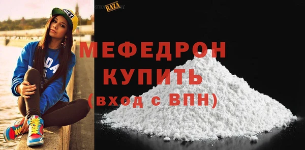 молекула духа Верхний Тагил