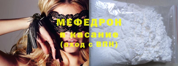 трава Верхнеуральск