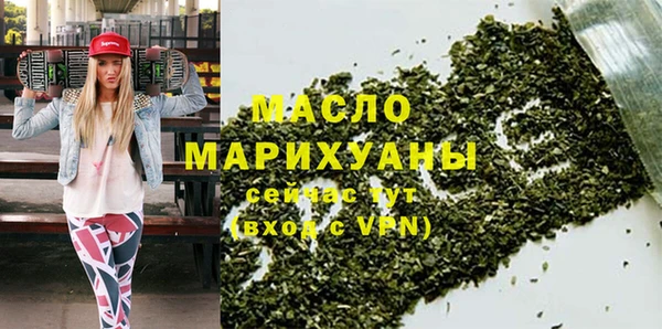 альфа пвп VHQ Верея