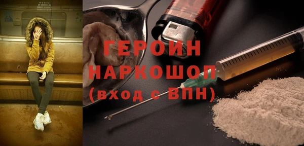 альфа пвп VHQ Верея