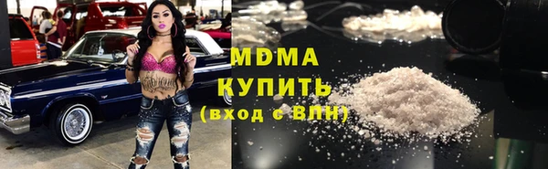 молекула духа Верхний Тагил