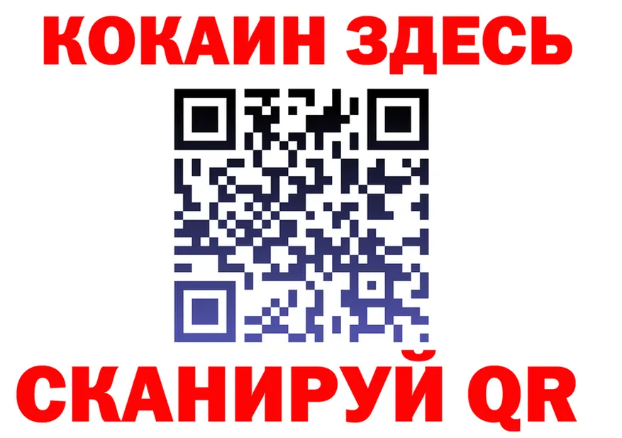 МЯУ-МЯУ 4 MMC ссылка дарк нет mega Кадников