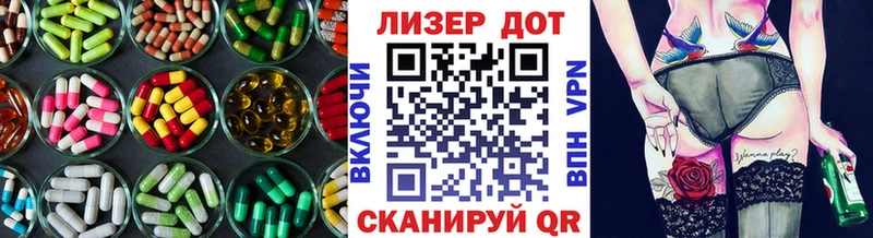 купить закладку  Кадников  LSD-25 экстази ecstasy 