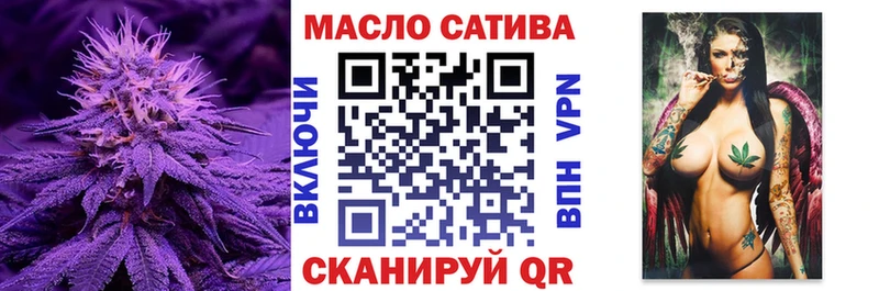 ТГК жижа  Кадников 